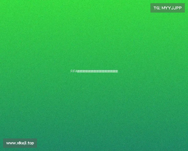 FIFA足球世界杯新手攻略全方位入门指南从规则到实战技巧解析